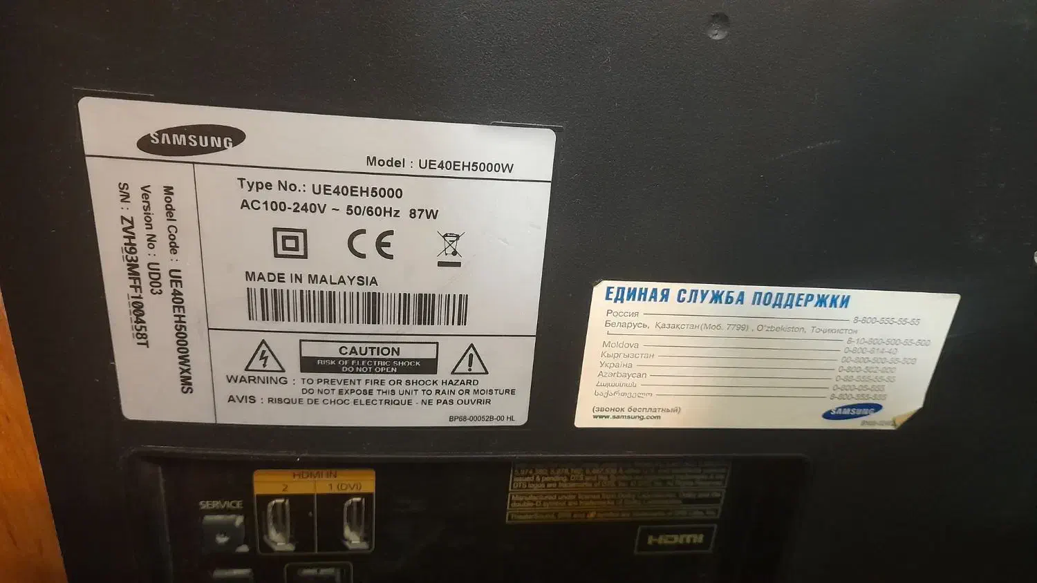 صفحه  شکسته|تلویزیون و پروژکتور|کرمان, |دیوار