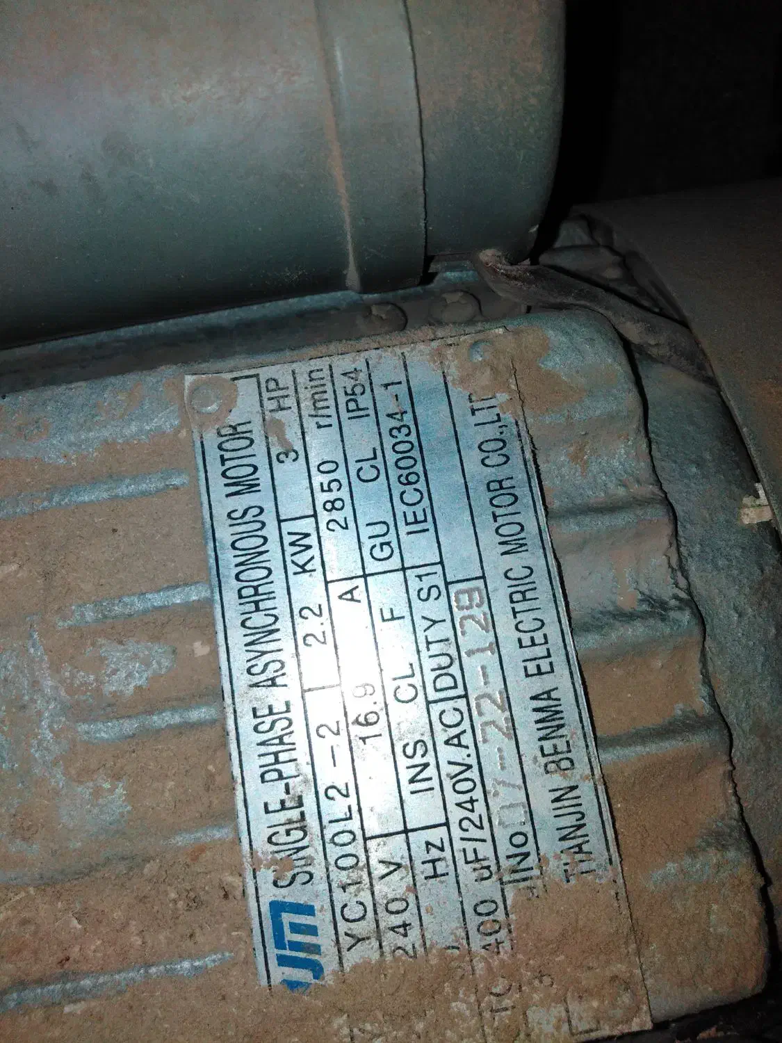 اره سه کاره نجاری|ابزارآلات|شاهینشهر, گرگاب|دیوار