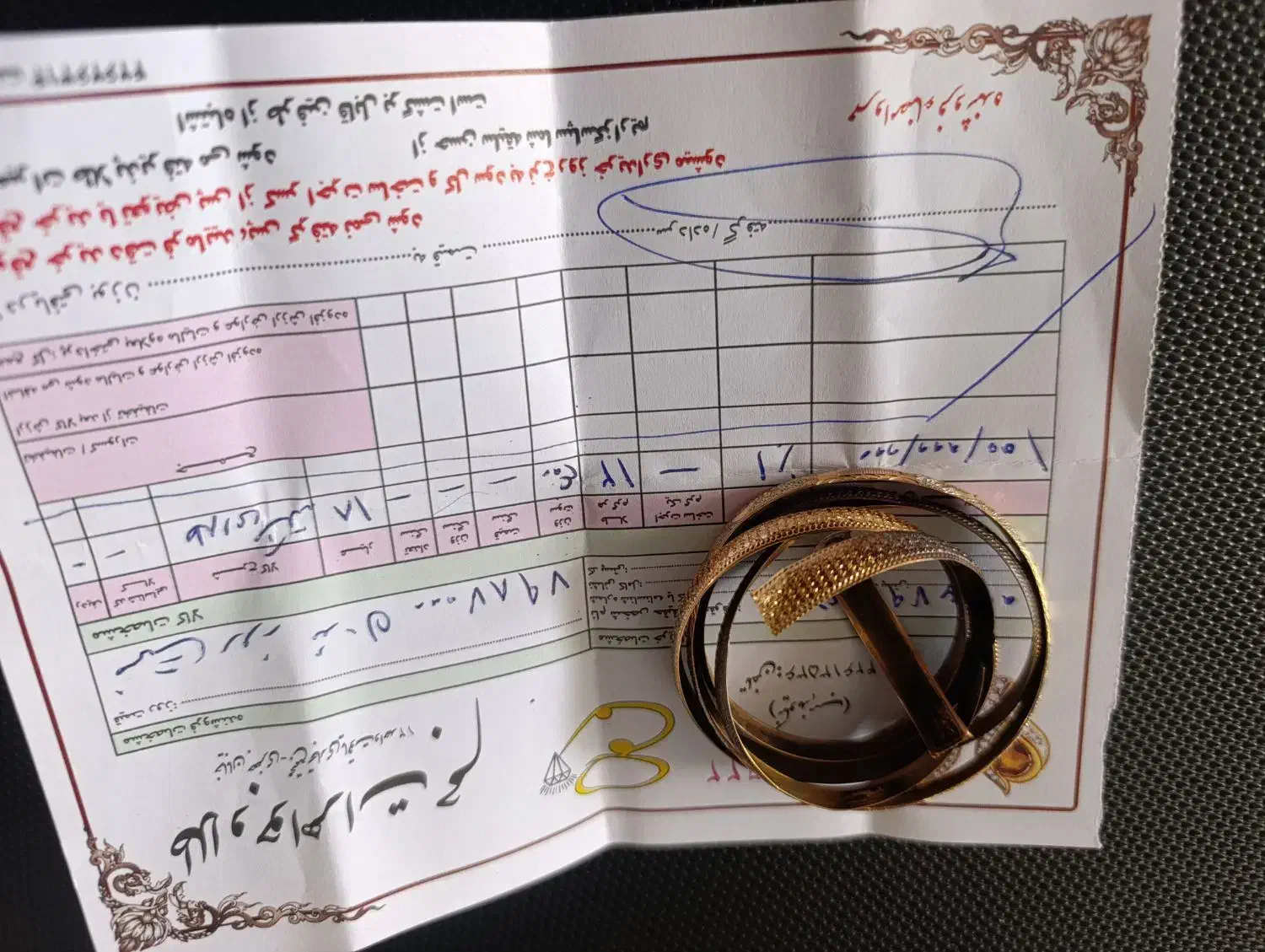 طلا به قیمت تابلو .فروش فوری تا فردا ظهر|جواهرات|بروجرد, |دیوار