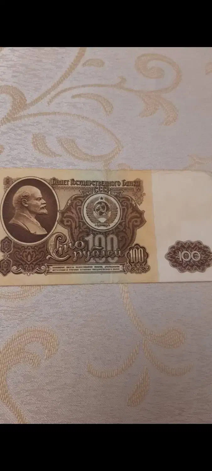 پول کلکسیونی|کلکسیون سکه، تمبر، اسکناس|تبریز, |دیوار