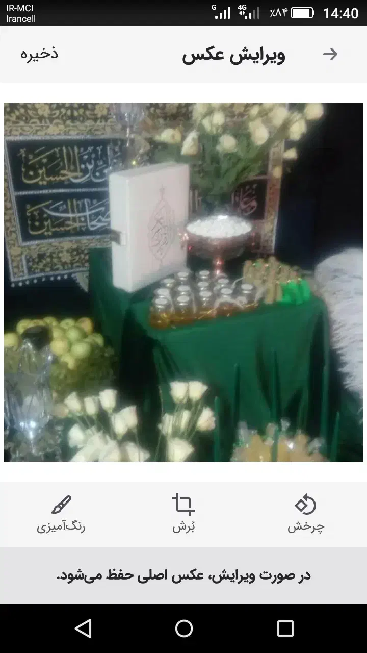 مداح خانم باسابقه15سال روضه سخنرانی تعزیه مولودی|خدمات پذیرایی، مراسم|مشهد, گلبرگ شمالی|دیوار