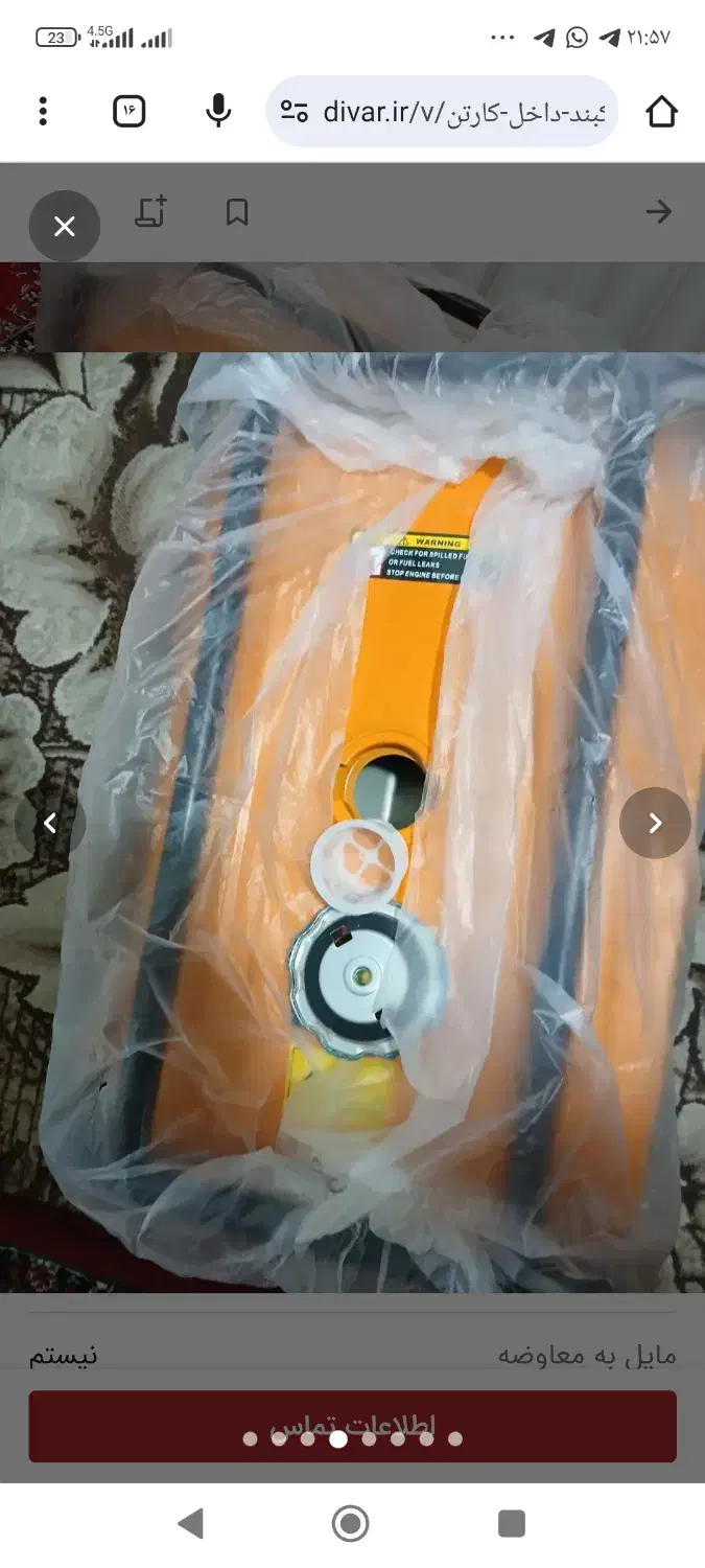 موتور برق 3000 وات|ماشین‌آلات صنعتی|مریوان, |دیوار