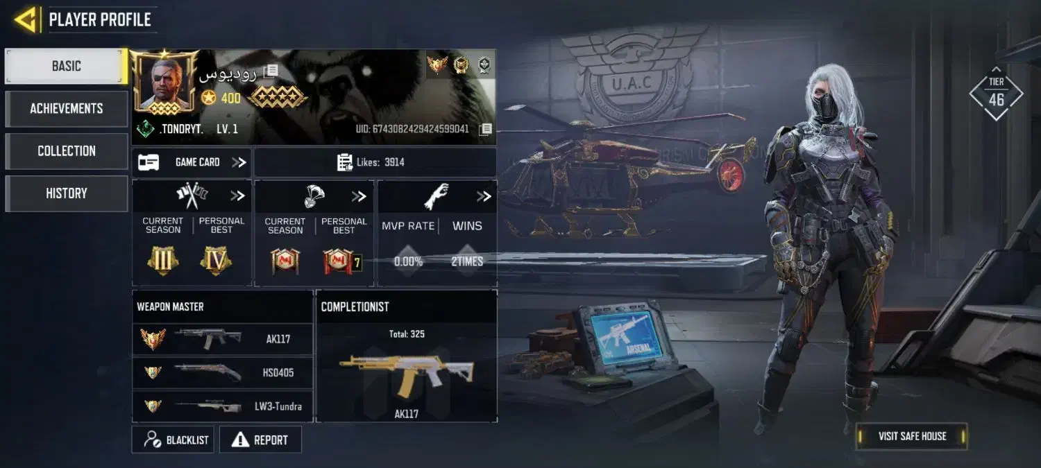 اکانت کالاف|کنسول، بازی ویدئویی و آنلاین|مینودشت, |دیوار