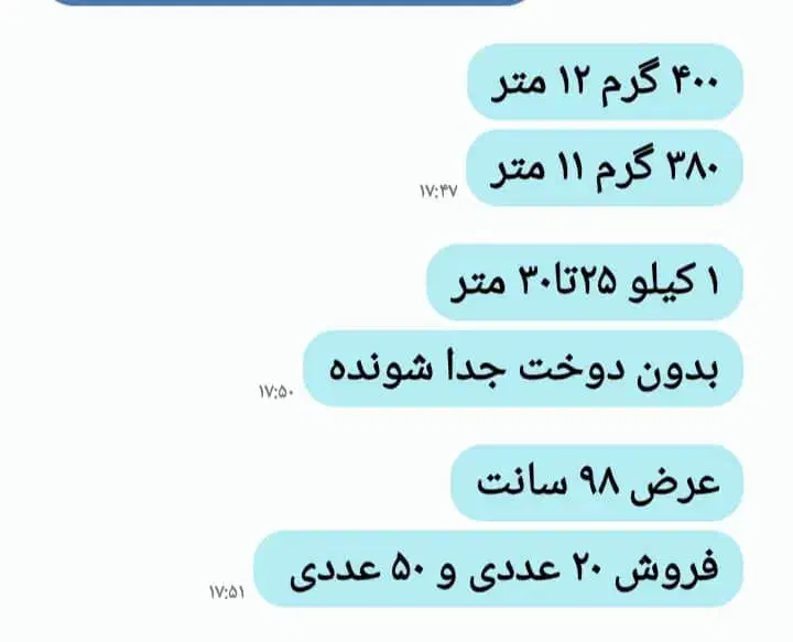 سفره یکبار مصرف|ظروف نگهدارنده، پلاستیکی، یک‌بارمصرف|اردبیل, |دیوار