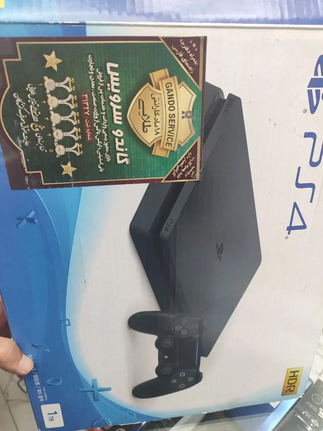 ps 4 اسلیم کپی خور یک ترا|کنسول، بازی ویدئویی و آنلاین|باقرشهر, |دیوار