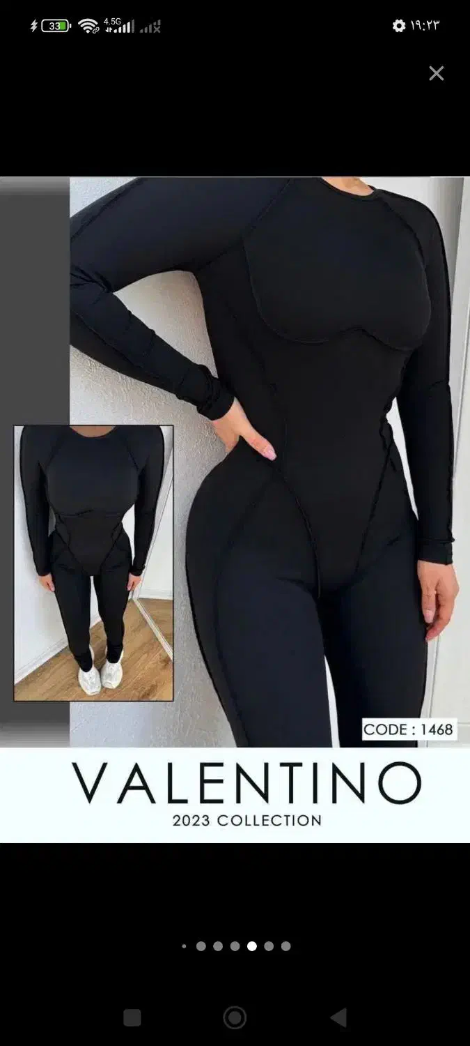 لباس زیر زنانه|لباس|دوگنبدان, |دیوار