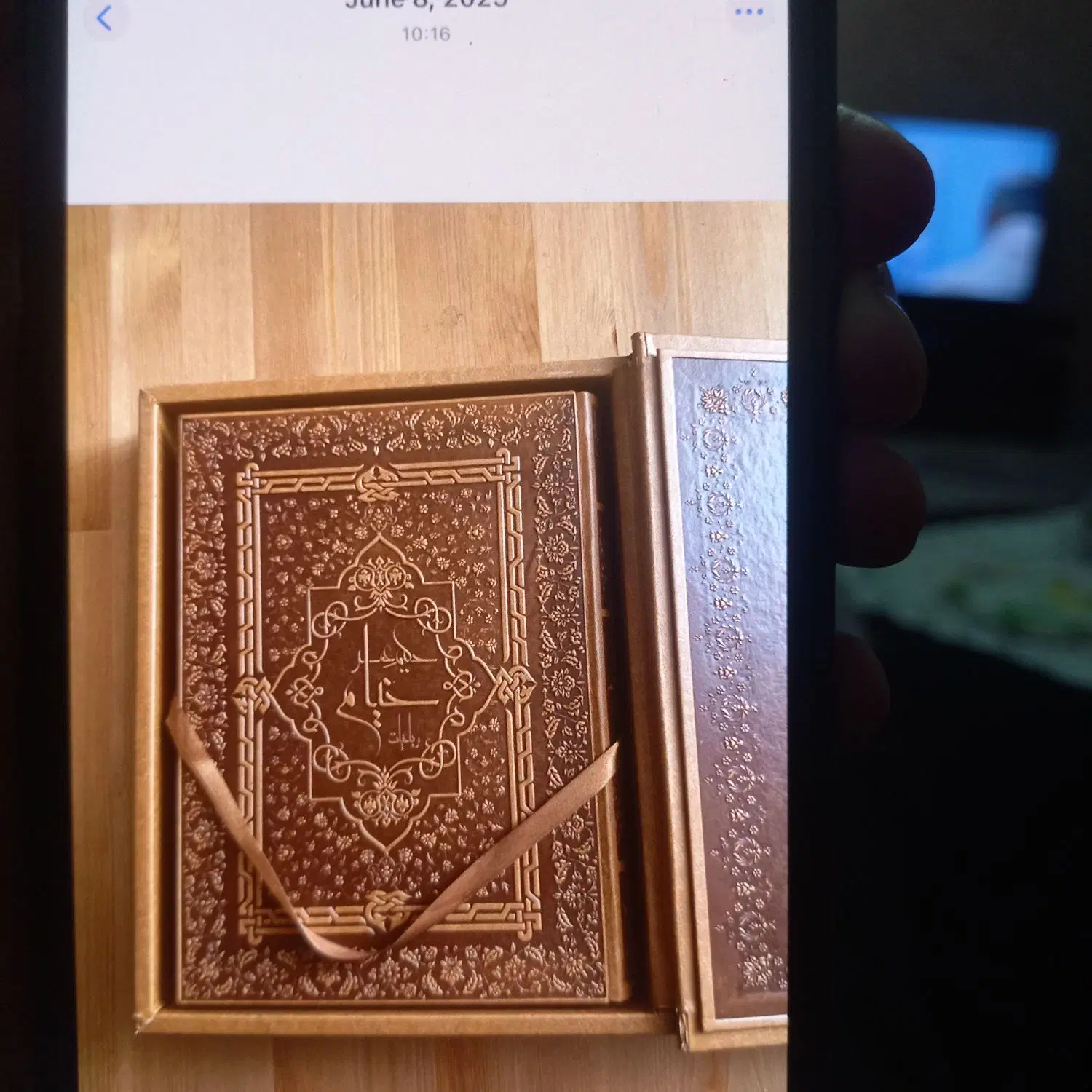 کتاب|کتاب و مجله تاریخی|مهاباد (آذربایجان غربی), |دیوار