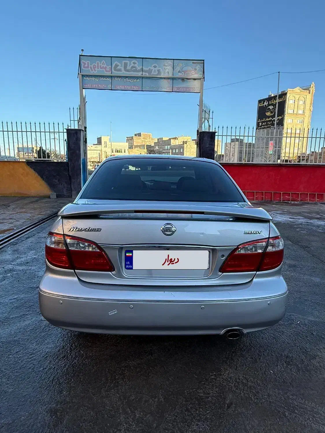 ماکسیما 87 بیرنگ نو|خودرو سواری و وانت|اردبیل, |دیوار