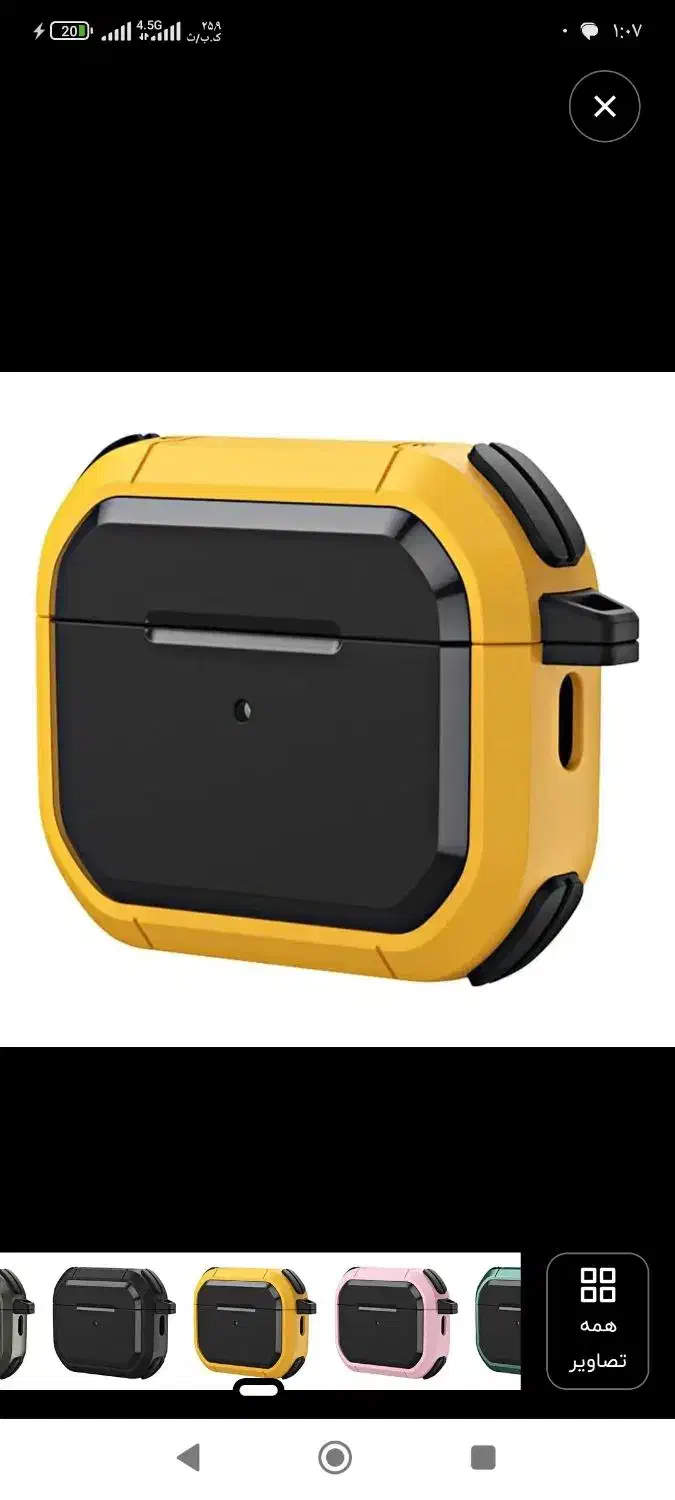 کاور هایلایت مدل Eggshll4|لوازم جانبی موبایل و تبلت|خرمآباد, |دیوار