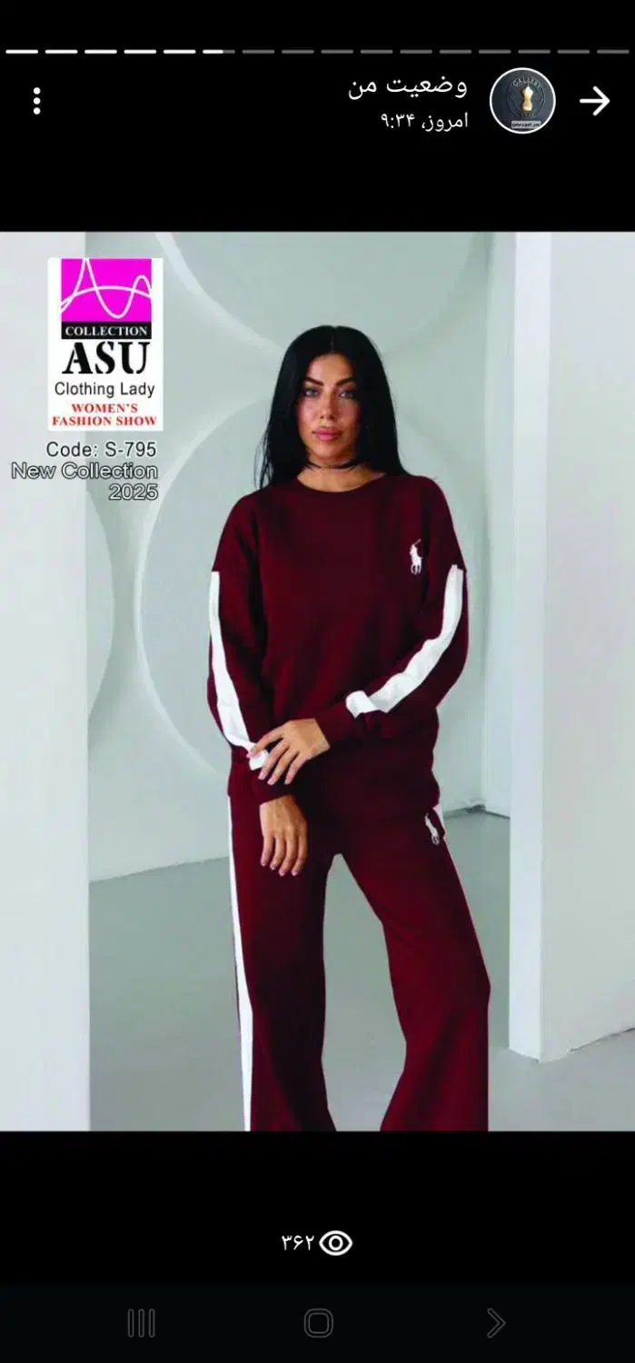 فروش عمده ست های زنانه اسپورت|لباس|بندر گناوه, |دیوار