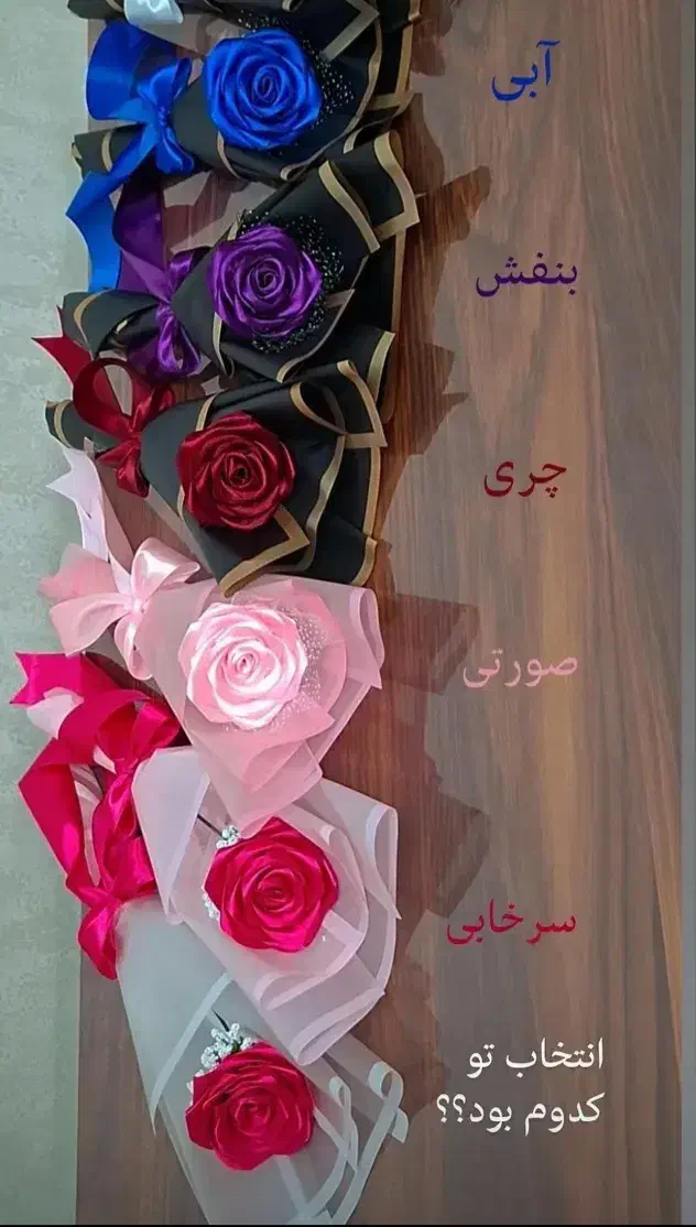 گل های ربانی|گل مصنوعی|لنجان, |دیوار