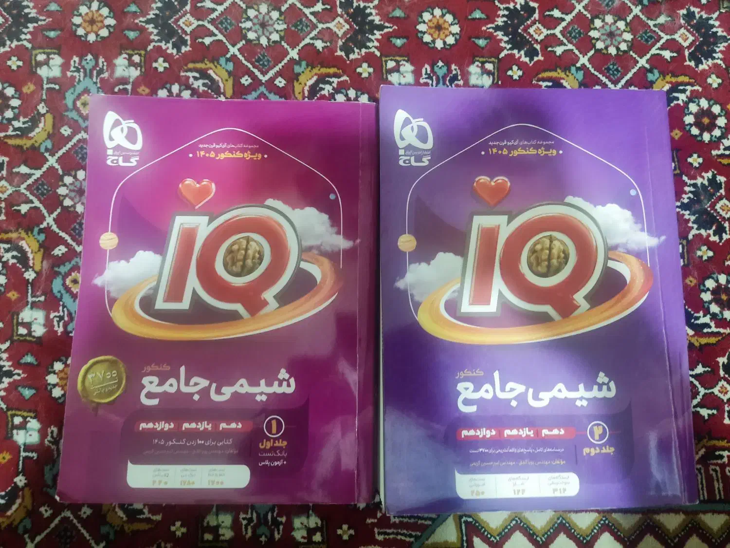 کتاب جامع شیمی iq آیکیو گاج چاپ ۱۴۰۴|کتاب و مجله آموزشی|آمل, |دیوار