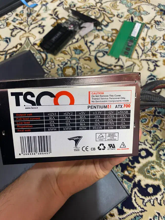 سیستم کامپیوتر|رایانه رومیزی|پاکدشت, پاکدشت (مامازند)|دیوار