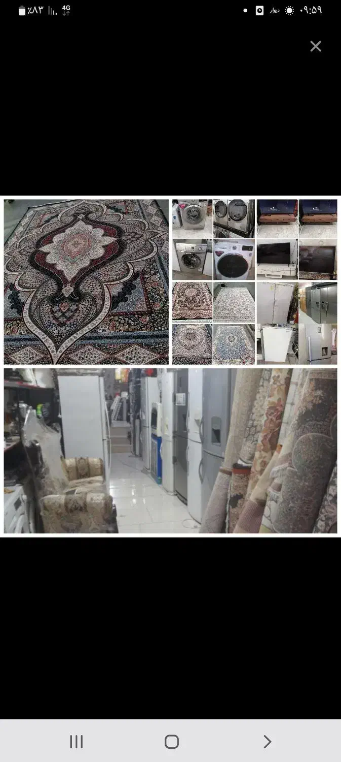 سمساری ضایعات بخاری یخچال کابینت|عمده‌فروشی|قم, نیروگاه|دیوار