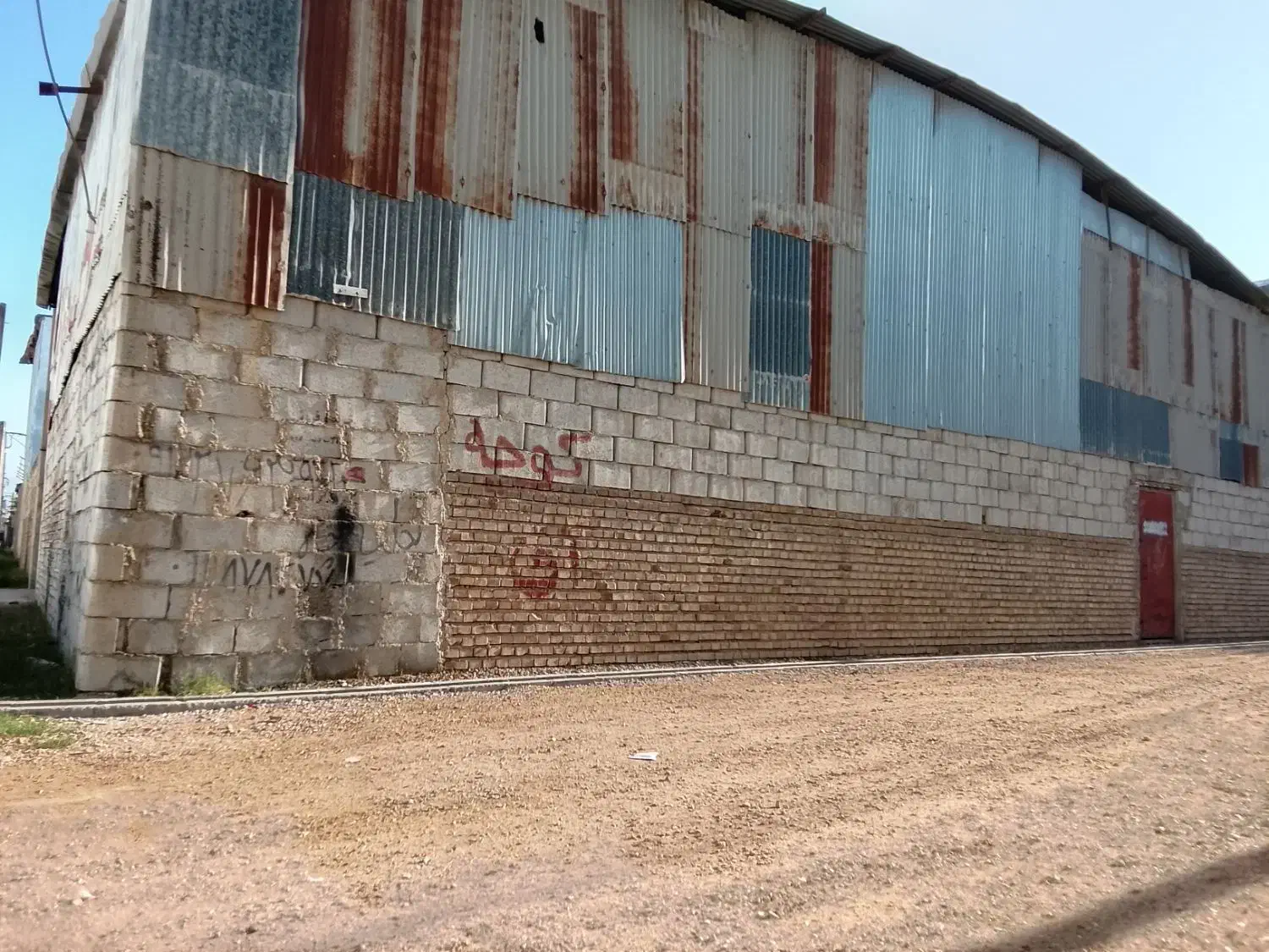 فروش ملک|فروش دفتر صنعتی، کشاورزی، تجاری|گنبد کاووس, |دیوار