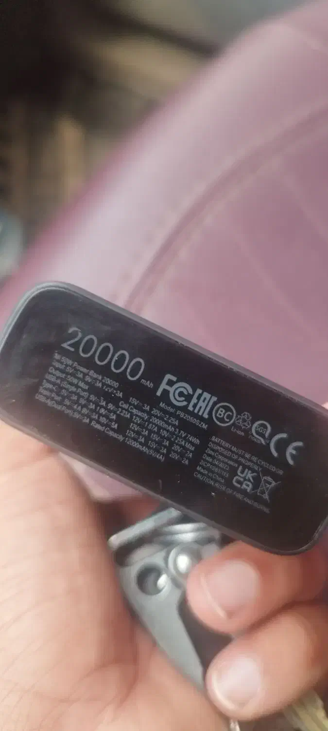 پاور بانک شیامئی 50وات|لوازم جانبی موبایل و تبلت|گرگان, |دیوار