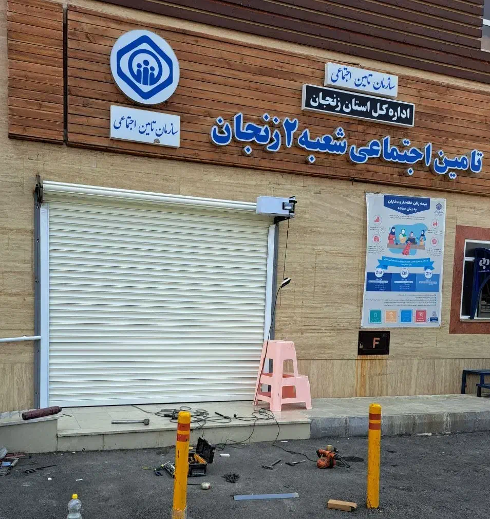 کرکره برقی دوربین مدار بسته|عمدهفروشی|زنجان, |دیوار