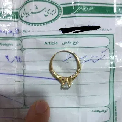 انگشتر طلا  (نگین ها کسر شده) خیلی شیک قیمت تابلو|جواهرات|قرچک, مهدیه|دیوار