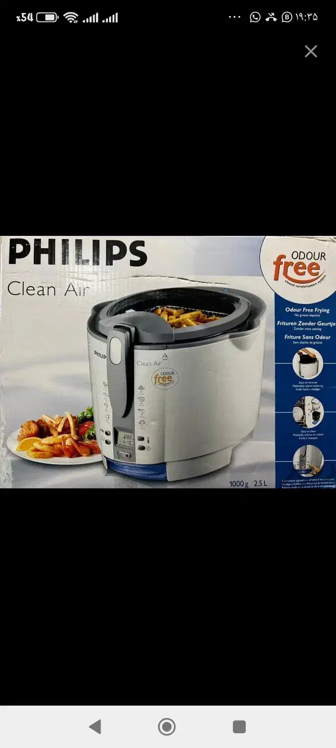 سرخ کن فیلیپس|اجاق گاز و لوازم برقی پختوپز|تهران, بهار|دیوار