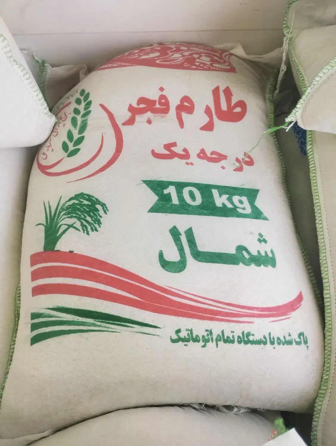 برنج عمده و خرده|خوردنی و آشامیدنی|یزد, |دیوار