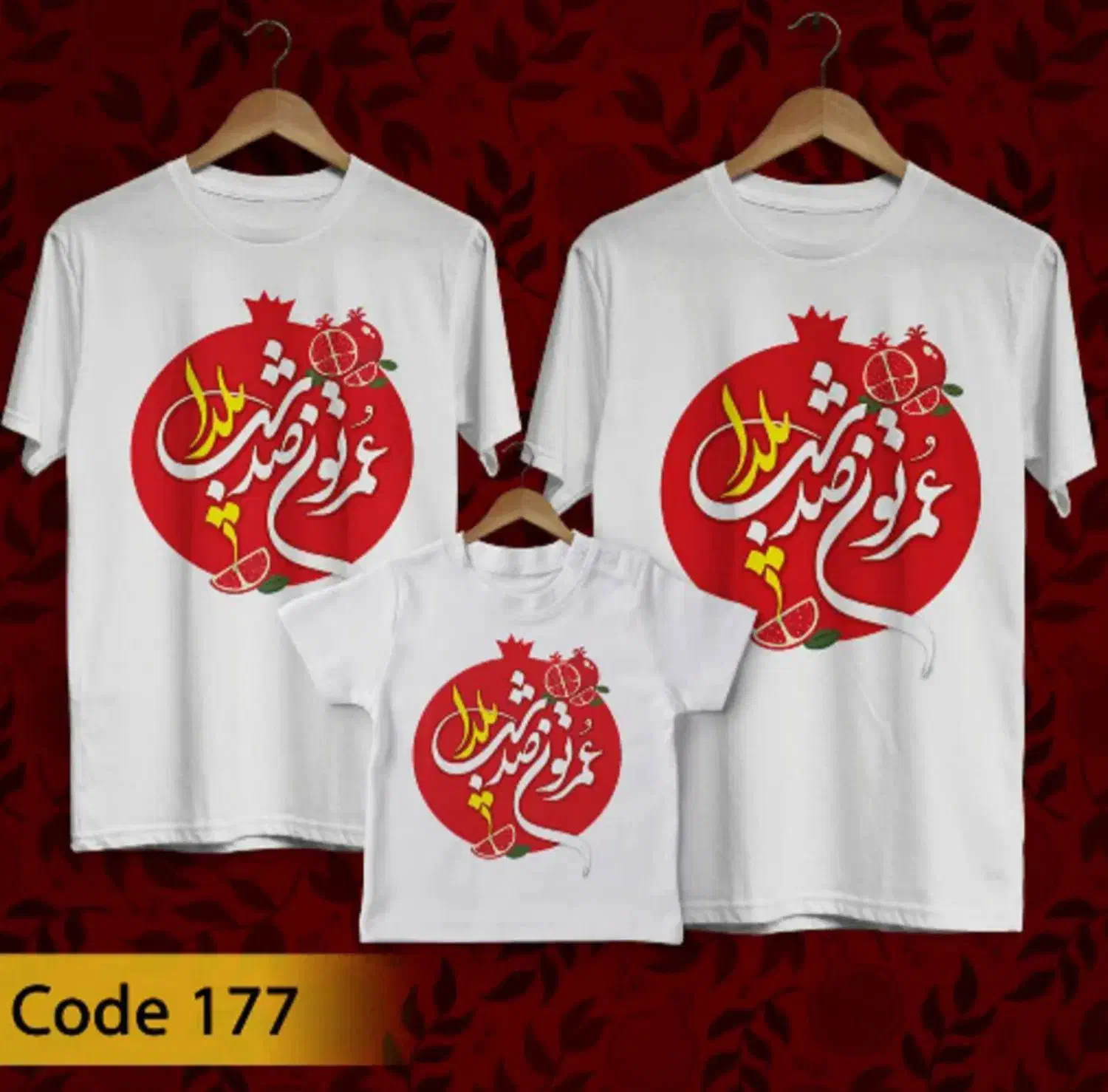 چاپ تیشرت یلدا ماگ یلدا فرش پازل ماگ تیشرت کاشی|خدمات پیشه و مهارت|تهران, شهرک شریعتی|دیوار