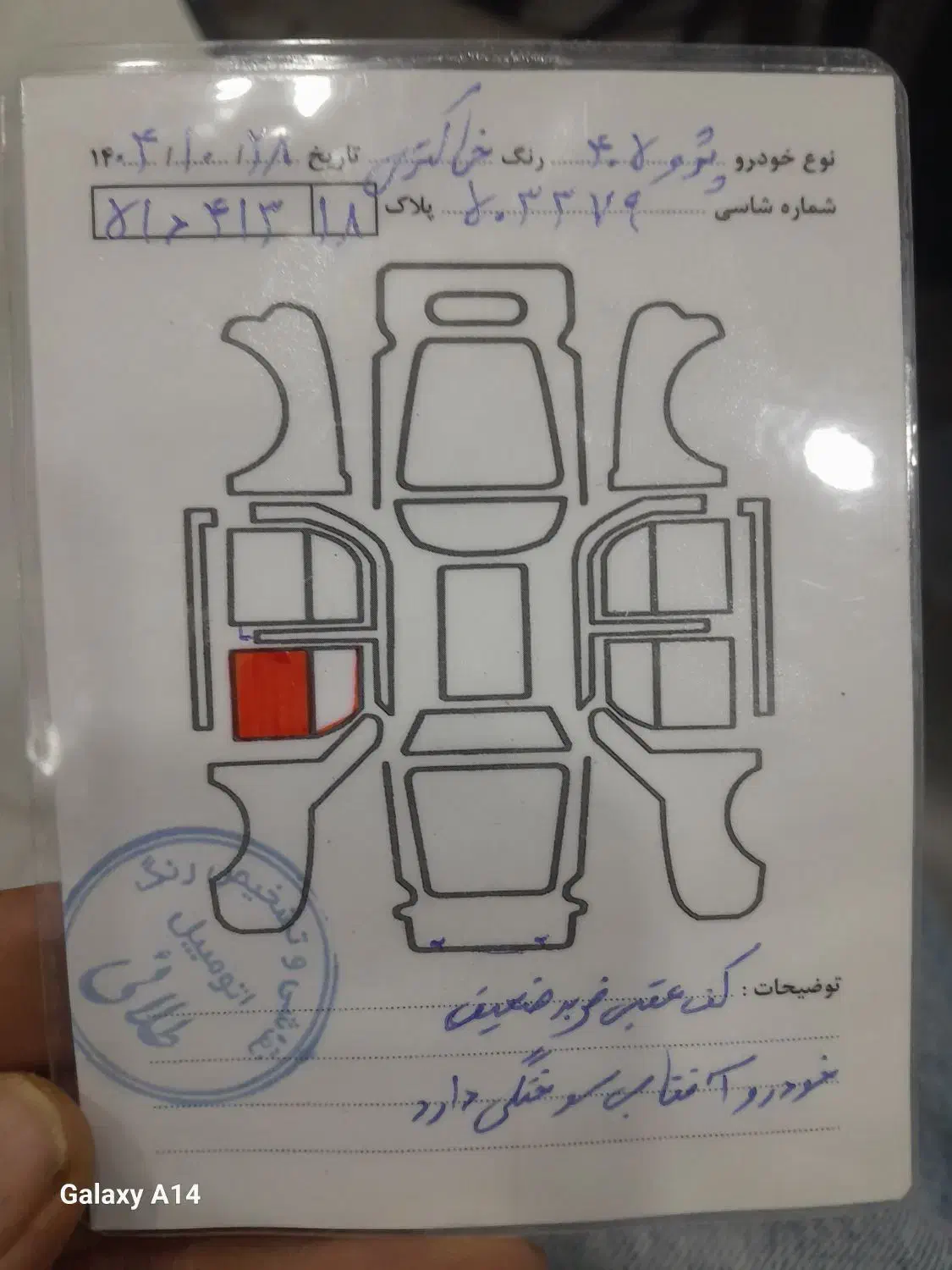 پژو ۴۰۵|خودرو سواری و وانت|همدان, |دیوار