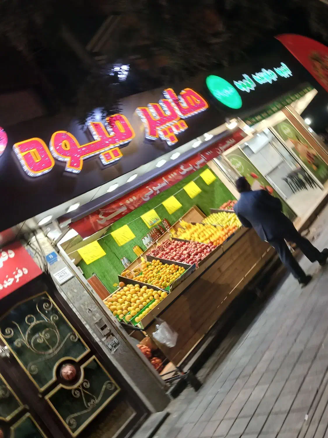 سبزی فروش ماهر نیازمندیم|استخدام بازاریابی و فروش|تهران, تهرانسر شمالی|دیوار