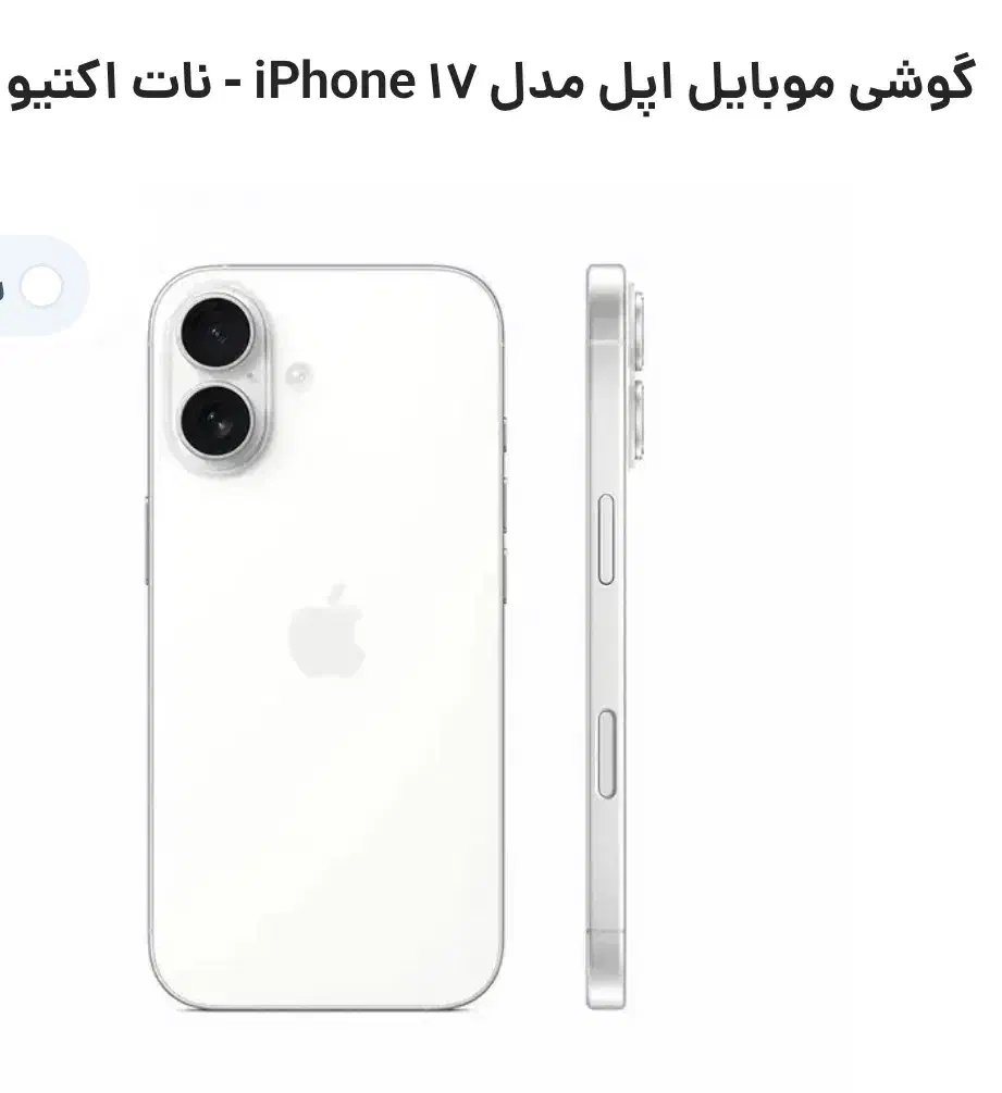 ۱۷نرمال ۲۵۶|موبایل|مشهد, امیریه|دیوار