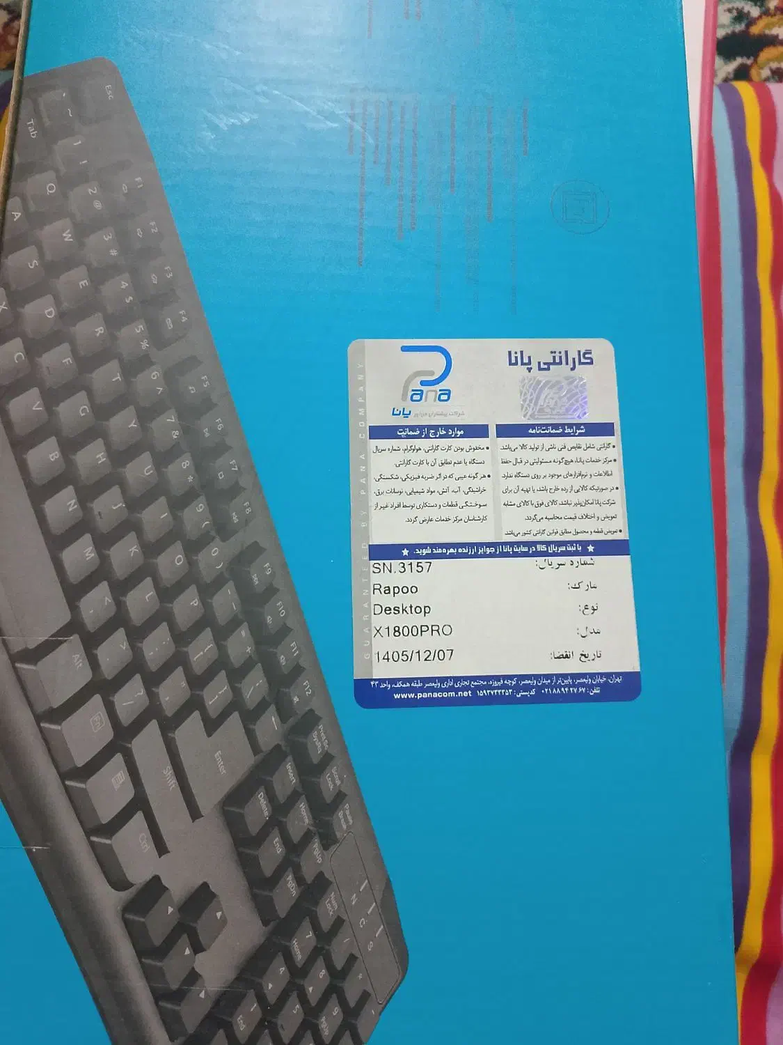 کیبورد دو عدد|قطعات و لوازم جانبی رایانه|تهران, شمیران‌نو|دیوار