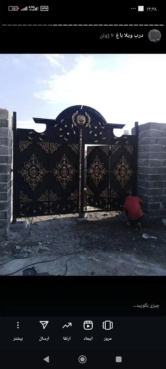 جوشکار ماهر درب پنجره نیازمندیم|استخدام صنعتی، فنی، مهندسی|ارومیه, |دیوار