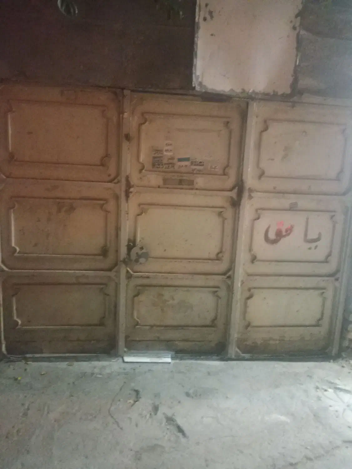 درحیاط|حراج|مشهد, موعود|دیوار