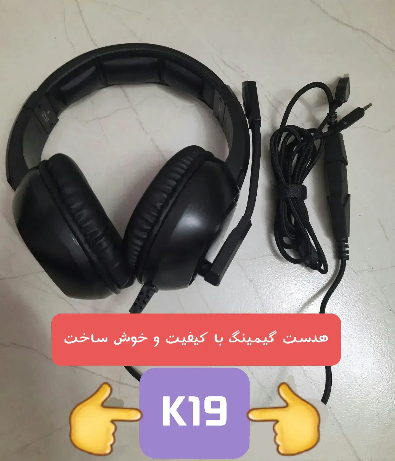 هدست گیمینگ اونیکوما k19|قطعات و لوازم جانبی رایانه|اراک, |دیوار