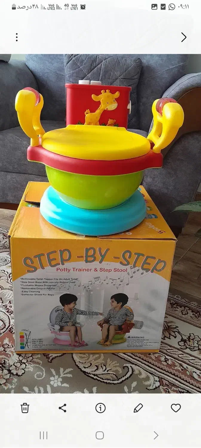 توالت فرنگی آموزشی کودک نو|اسباب و اثاث بچه|سلمان‌شهر, |دیوار