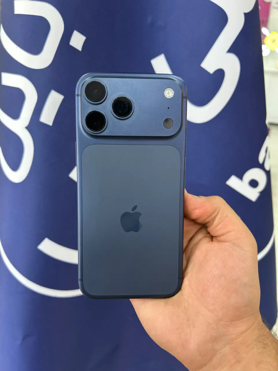 17 pro max|موبایل|قم, چهل درخت‎|دیوار