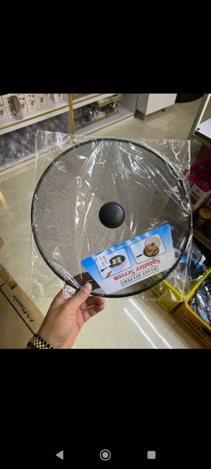 روغن گیر مخصوص ماهیتابه|ظروف پخت‌وپز|سیرجان, |دیوار