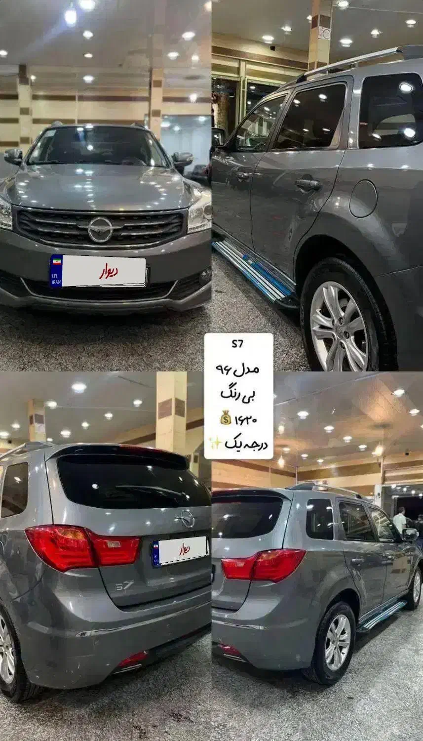 هایما اتومات مدل96|خودرو سواری و وانت|علیآباد کتول, |دیوار