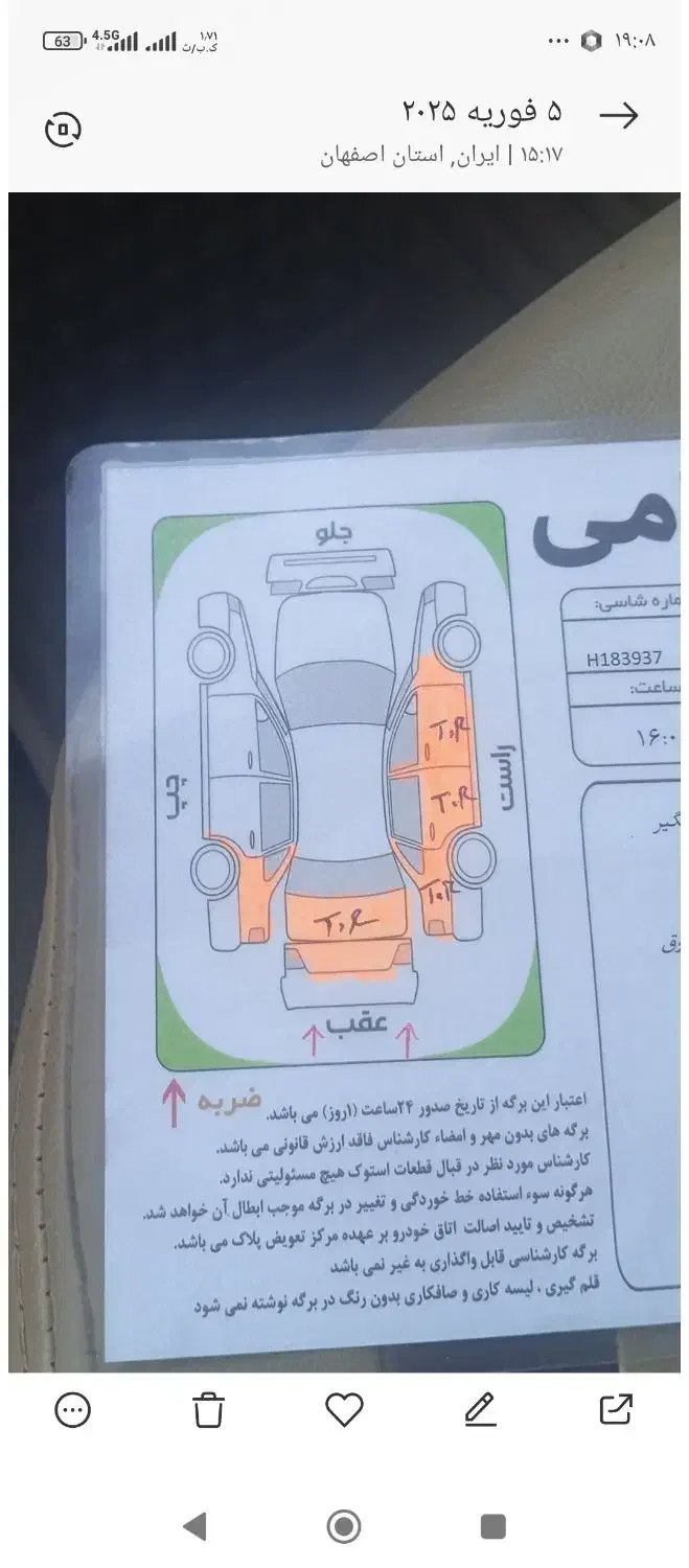 پژو پارس اتوماتیک TU5، مدل ۱۳۹۸|خودرو سواری و وانت|اصفهان, بهارستان|دیوار