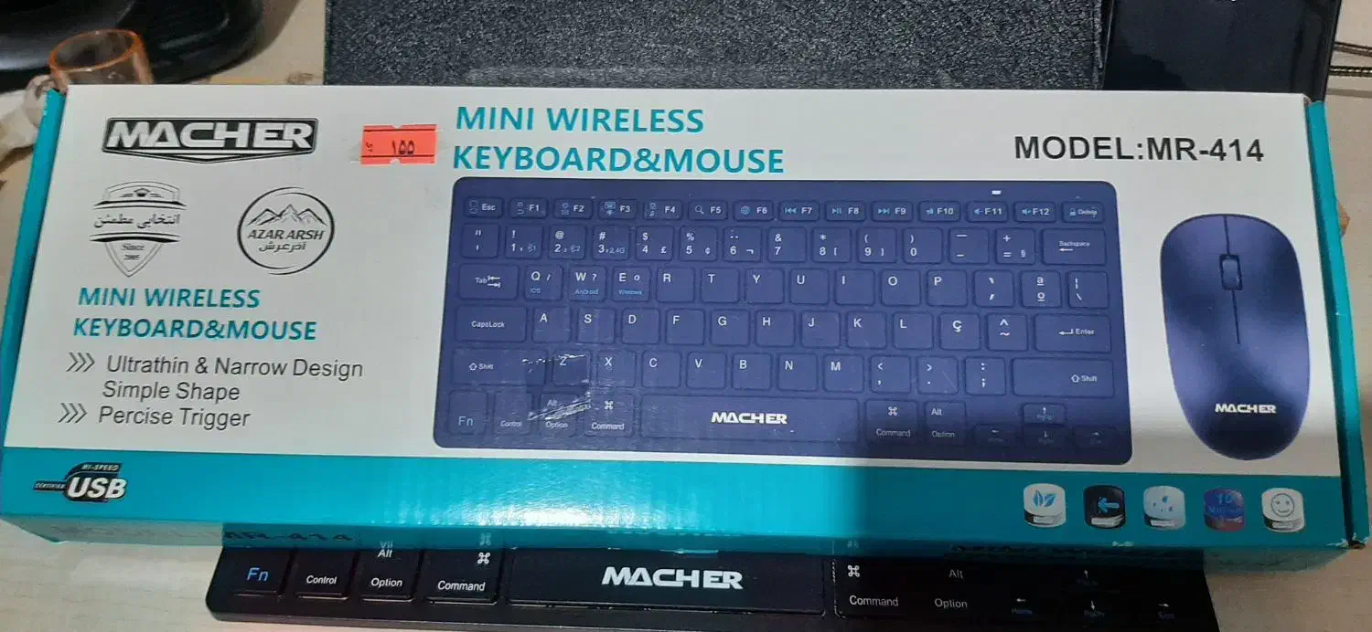 کیبرد|قطعات و لوازم جانبی رایانه|بندر انزلی, عباس آباد|دیوار