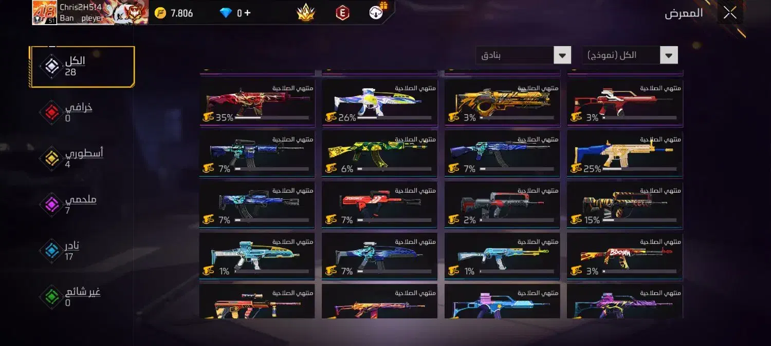 شهر شهید چمران|کنسول، بازی ویدئویی و آنلاین|چمران, |دیوار