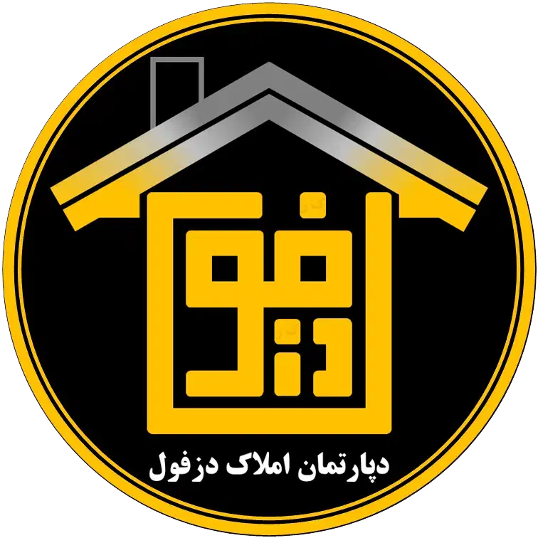 ***آپارتمان 82متری کویاندیشه-احسان6|فروش آپارتمان|دزفول, |دیوار