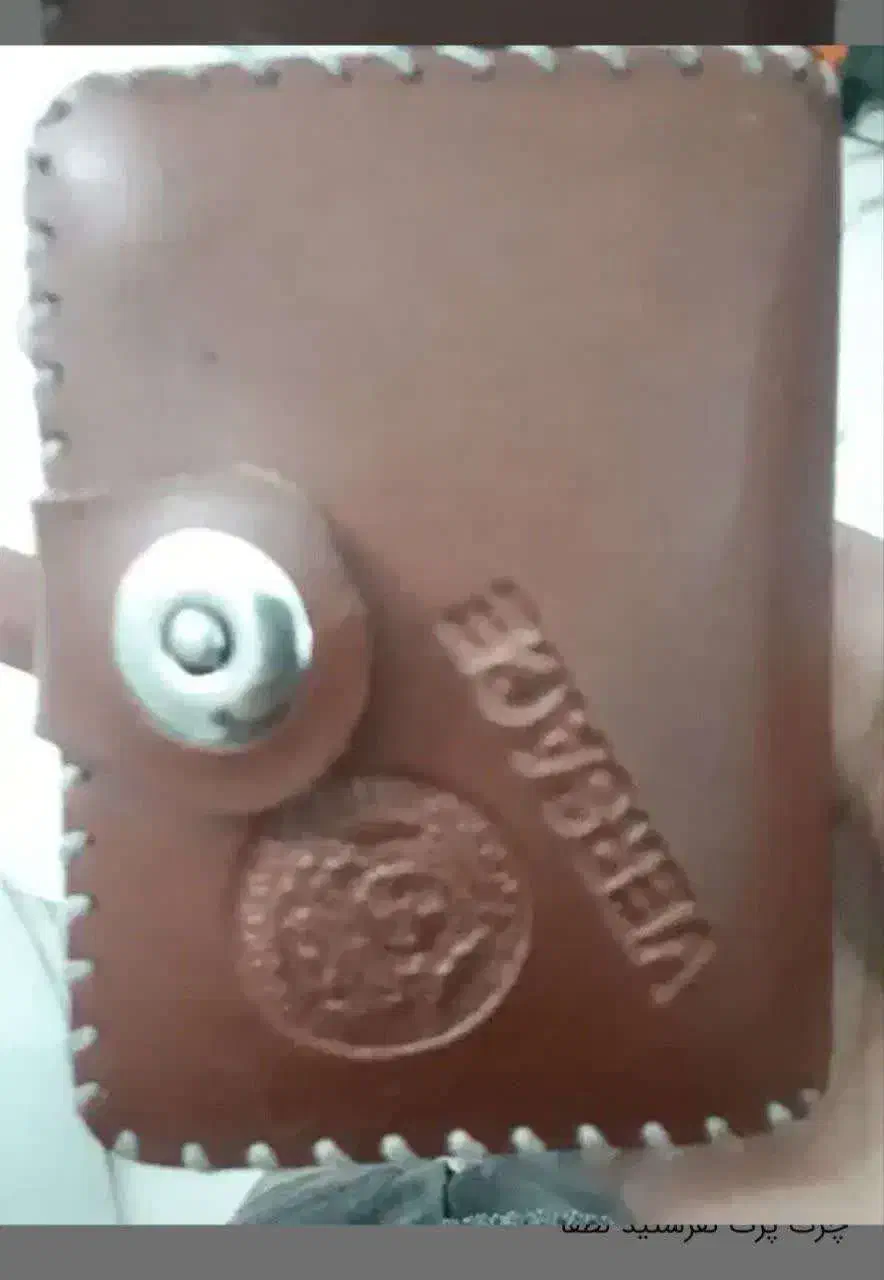 کیف گمشده حکیم عزیزی زاده|اشیا|اهواز, نادری|دیوار