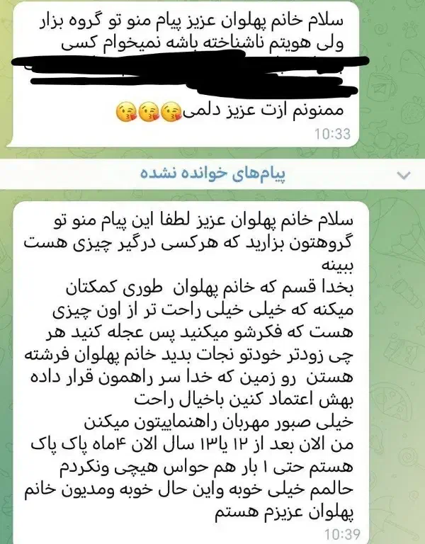 اعتیاد بیماریه که خوب میشه|خدمات آرایشگری و زیبایی|قزوین, |دیوار