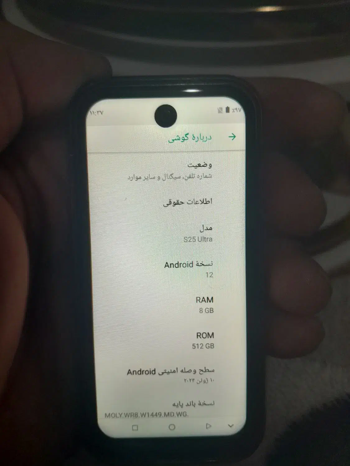 مینی s25ultra|موبایل|کوهدشت, |دیوار