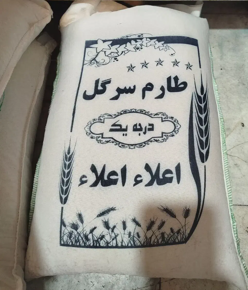 برنج اقتصادی ایرانی هاشمی/دمسیاه/طارم/جواهری گیلان|خوردنی و آشامیدنی|تهران, شهران جنوبی|دیوار