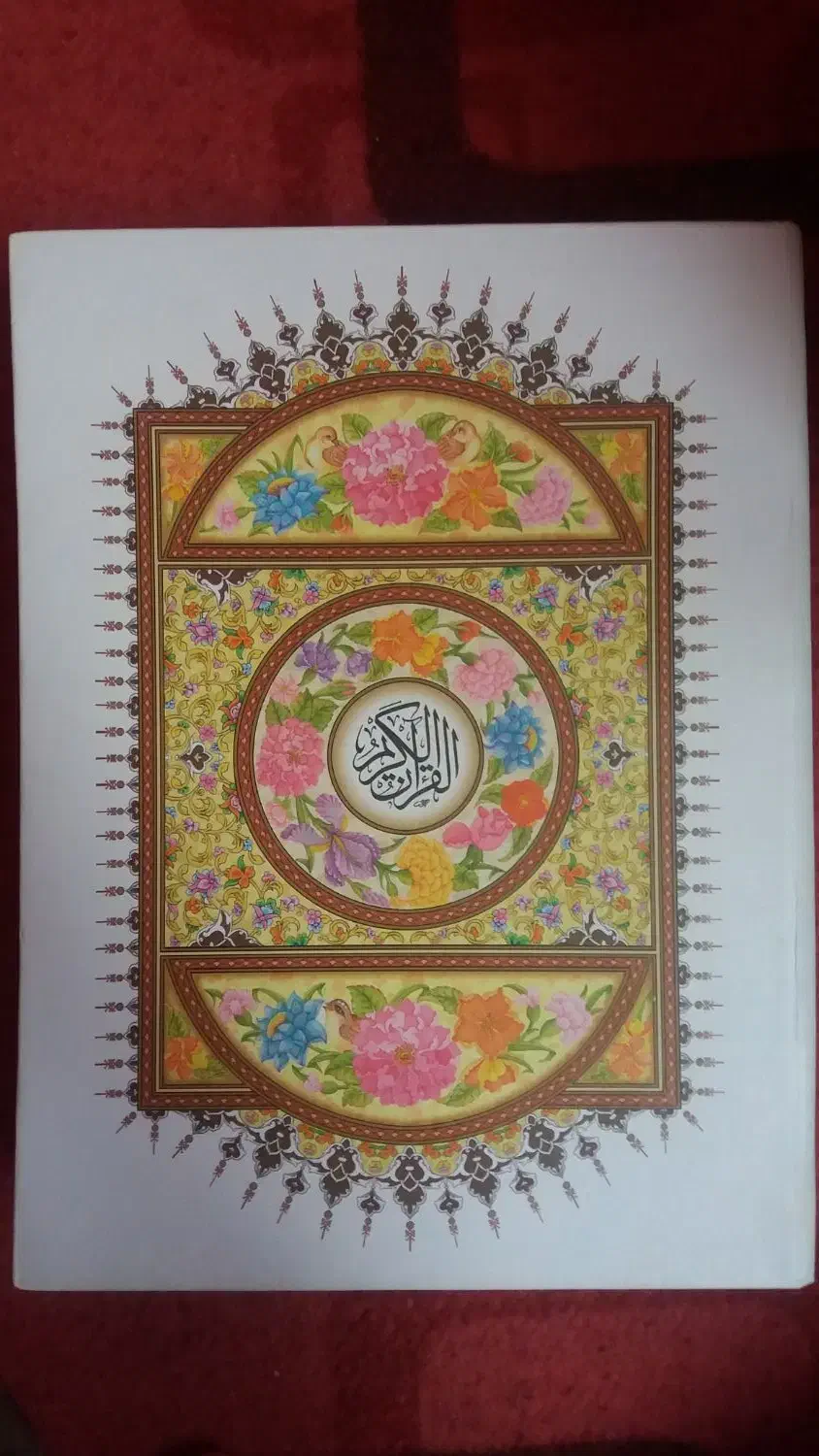 قرآن کریم با ترجمه خوانا|کتاب و مجله مذهبی|تهران, ارم|دیوار