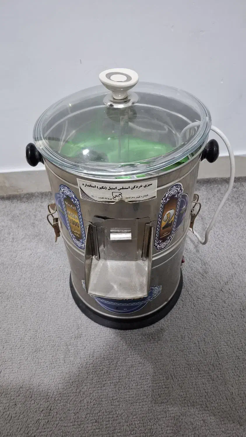 سبزی خرد کن|سایر لوازم برقی|بوشهر, |دیوار