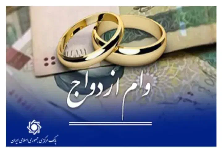 ثبت نام وام ازدواج|خدمات رایانه‌ای و موبایل|اهواز, شریعتی جنوبی|دیوار