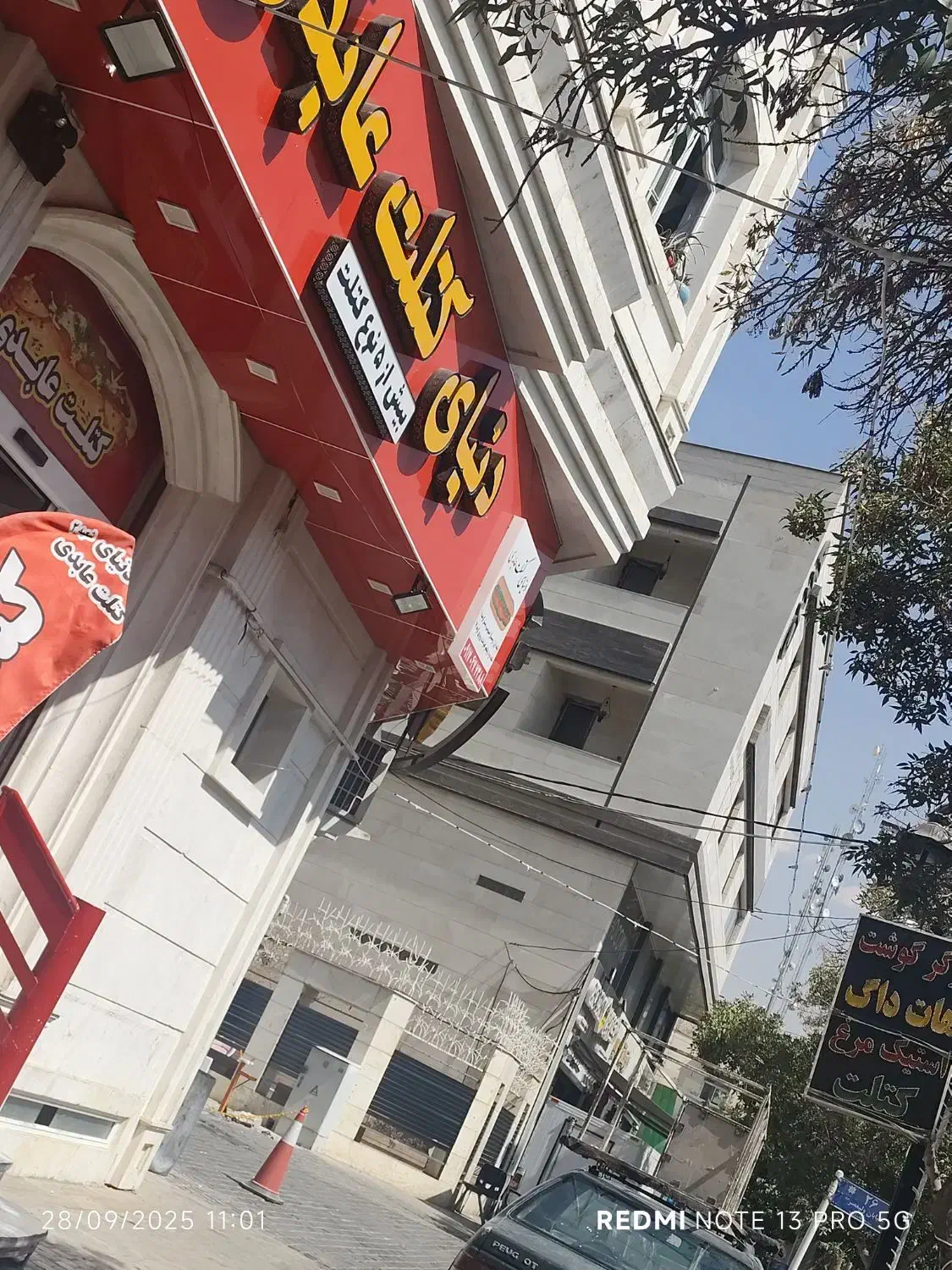 استخدام نیرو فست فود هرچه کار بلد تر حقوق بهتر|استخدام خدمات فروشگاه و رستوران|شیراز, عفیف‌آباد|دیوار