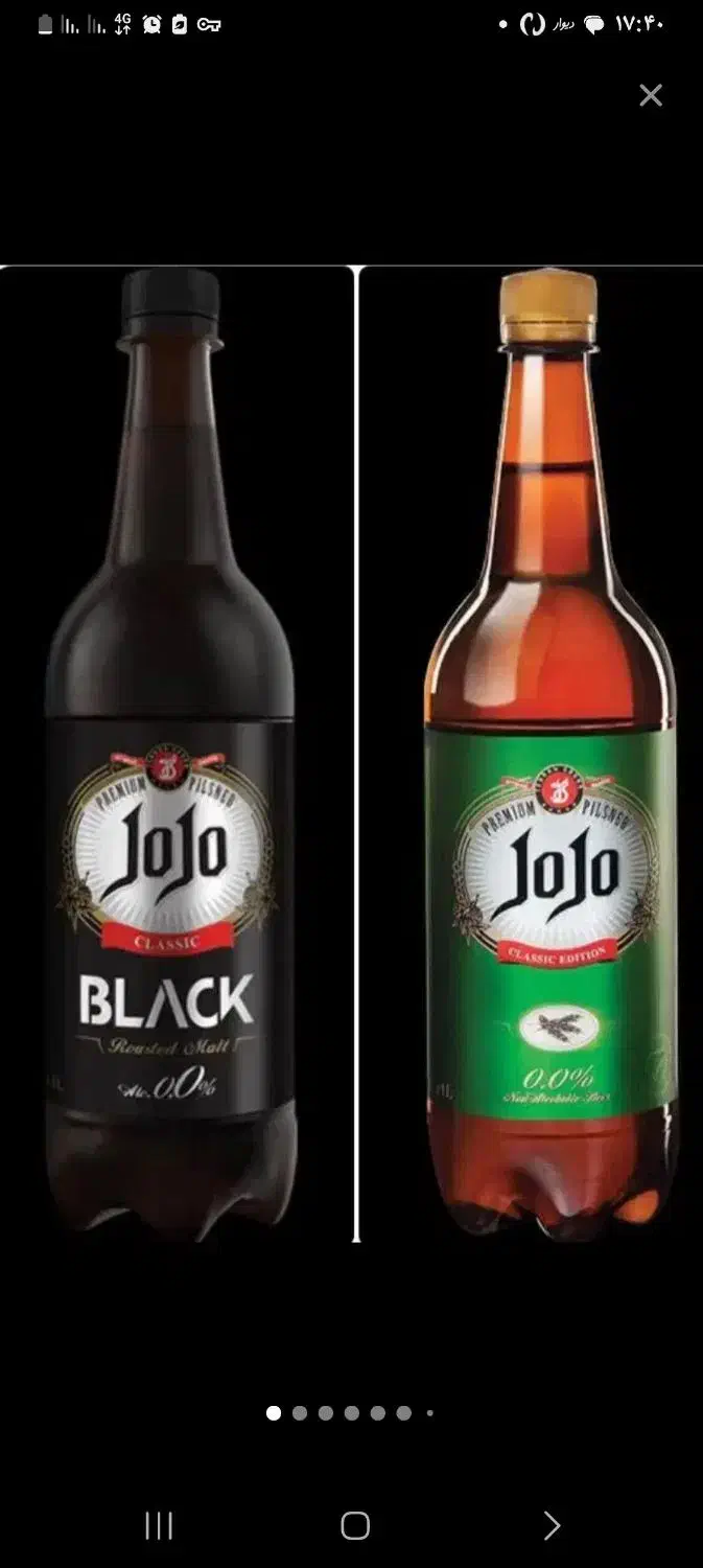 جوجو اسلامی مخصوص سنک کلیه|خوردنی و آشامیدنی|قم, باغ شازده|دیوار