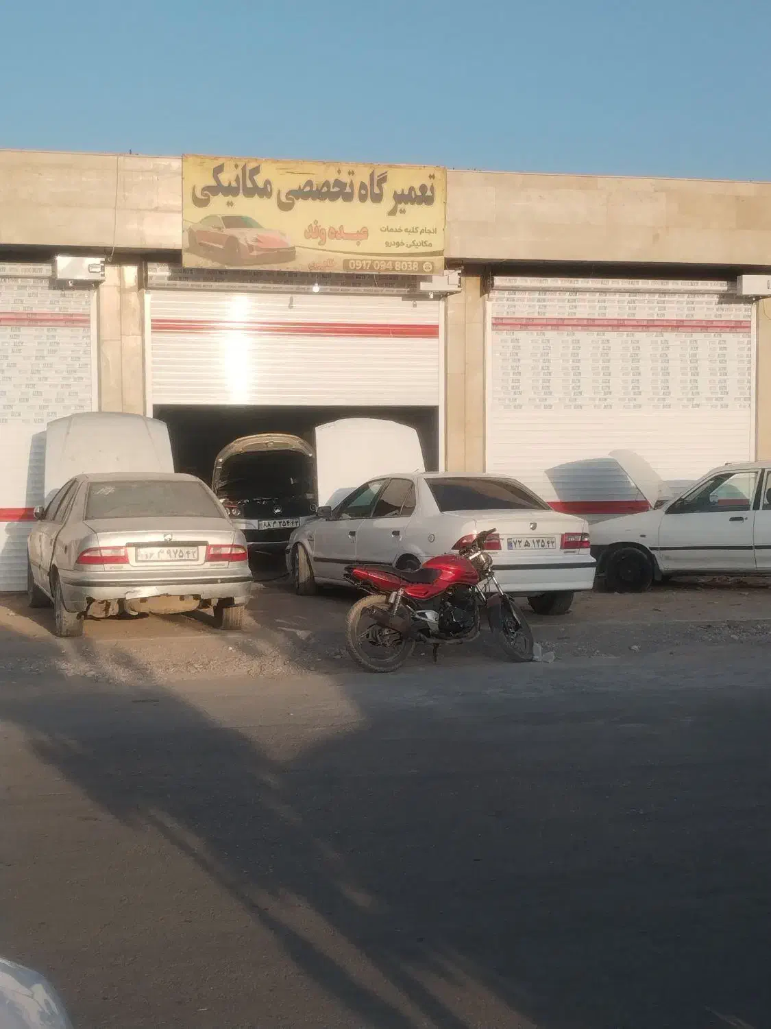 تعمیرگاه مکانیکی عبده وند|خدمات موتور و ماشین|نجف‌آباد, یزدانشهر|دیوار